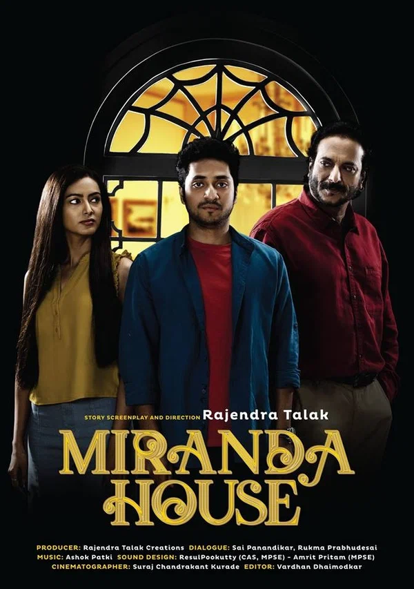 Постер: Miranda House