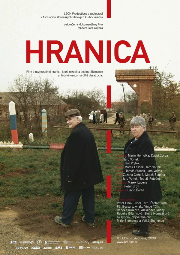 Постер: Граница