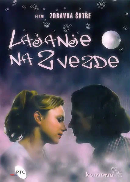 Постер: Lajanje na zvezde