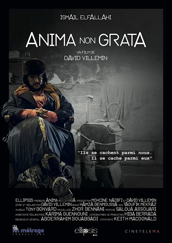 Постер: Anima Non Grata