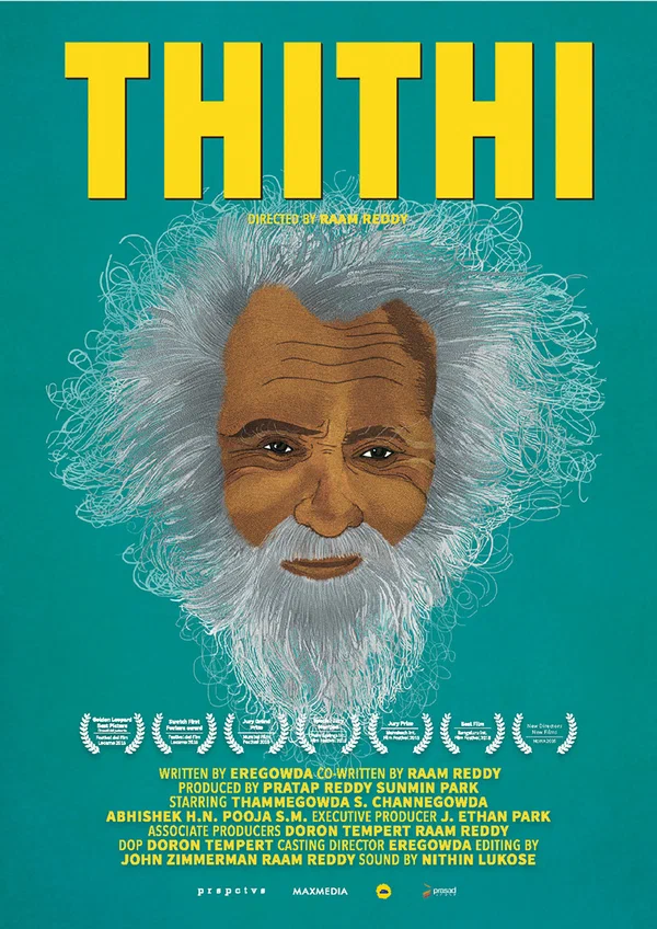 Постер: Тити