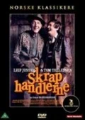 Постер: Skraphandlerne