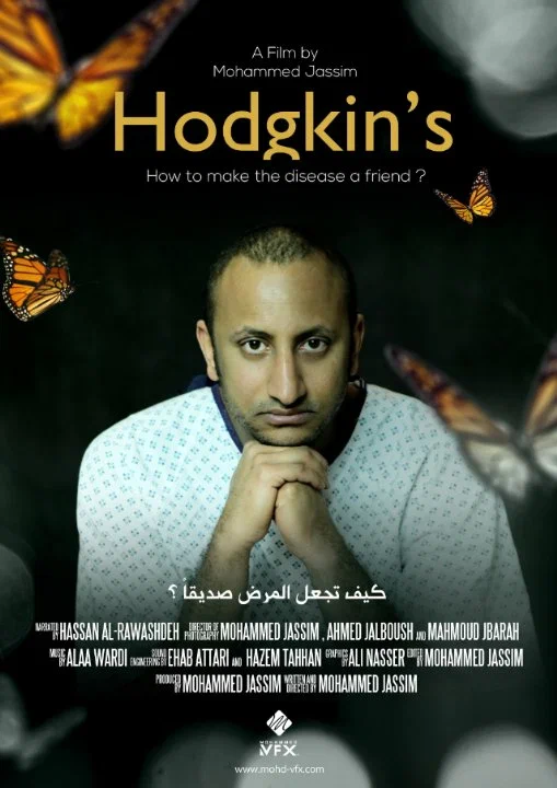Постер: Hodgkin's