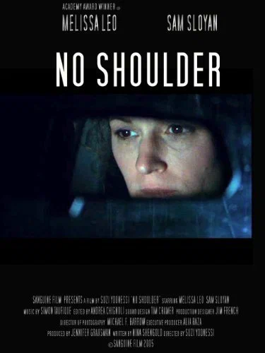 Постер: No Shoulder