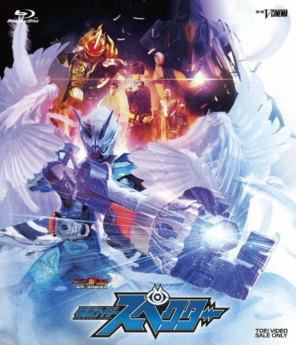 Постер: Kamen Raidâ Gôsuto Ribâsu Kamen Raidâ Supekutâ