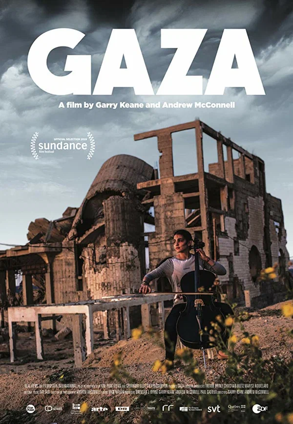 Постер: Gaza