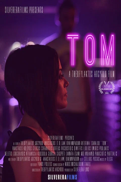 Постер: Tom