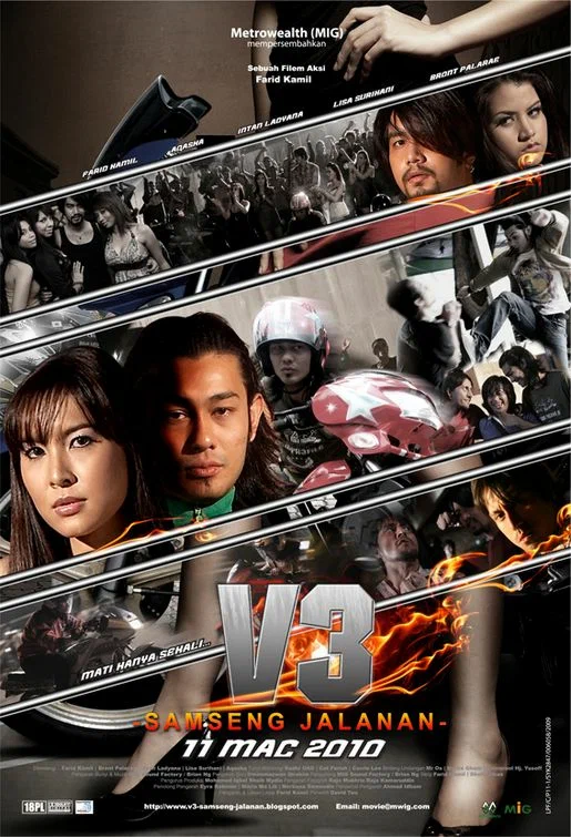 Постер: V3: Samseng jalanan