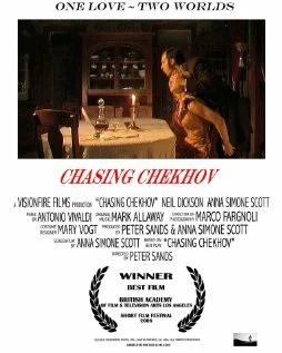 Постер: Chasing Chekhov