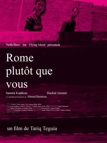 Постер: Roma Wa La N'Touma