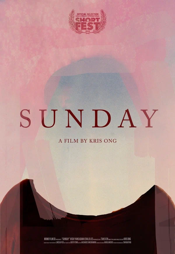 Постер: Sunday