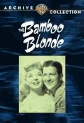Постер: The Bamboo Blonde