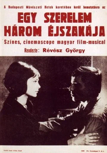 Постер: Три ночи любви
