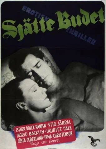 Постер: Sjätte budet