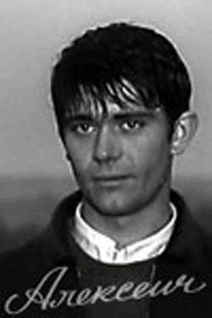Постер: Алексеич