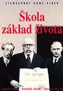 Постер: Школа — основа жизни