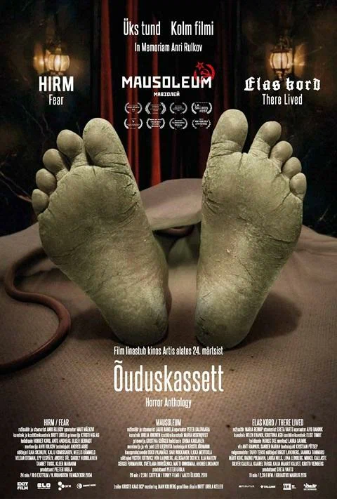 Постер: Õuduskassett