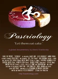 Постер: Pastriology