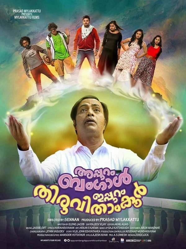 Постер: Appuram Bengal Ippuram Thiruvithamkoor