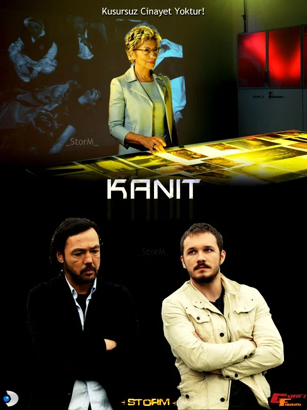 Постер: Доказательство