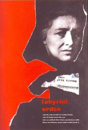 Постер: Лабиринт сердца