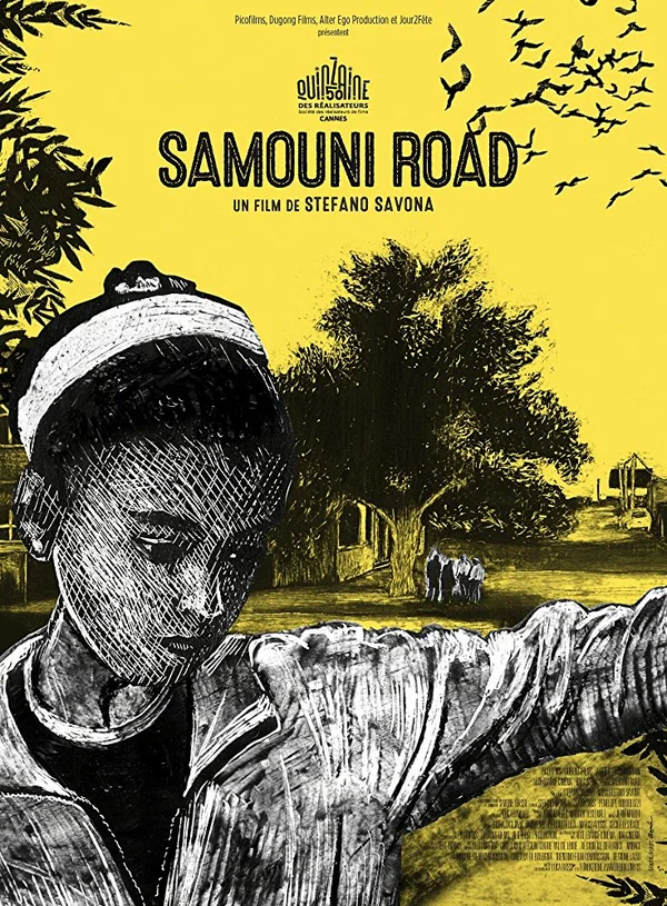 Постер: La strada dei Samouni