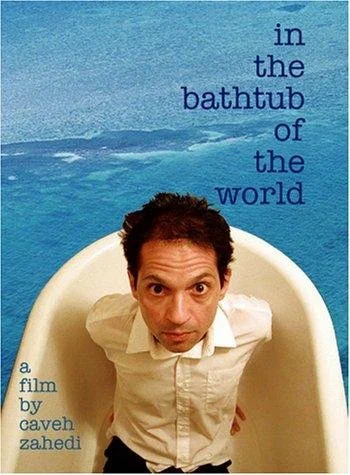 Постер: In the Bathtub of the World
