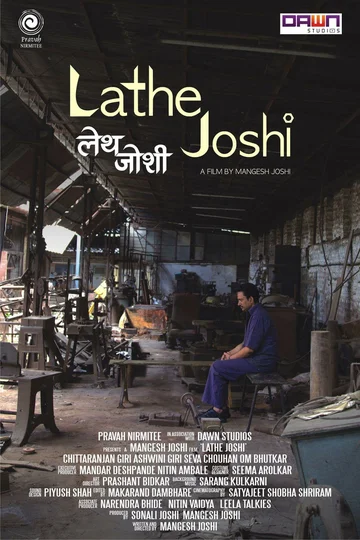 Постер: Lathe Joshi
