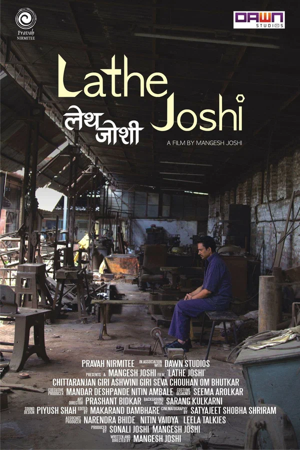 Постер: Lathe Joshi