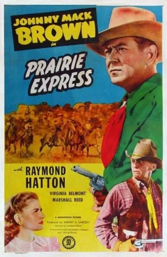 Постер: Prairie Express