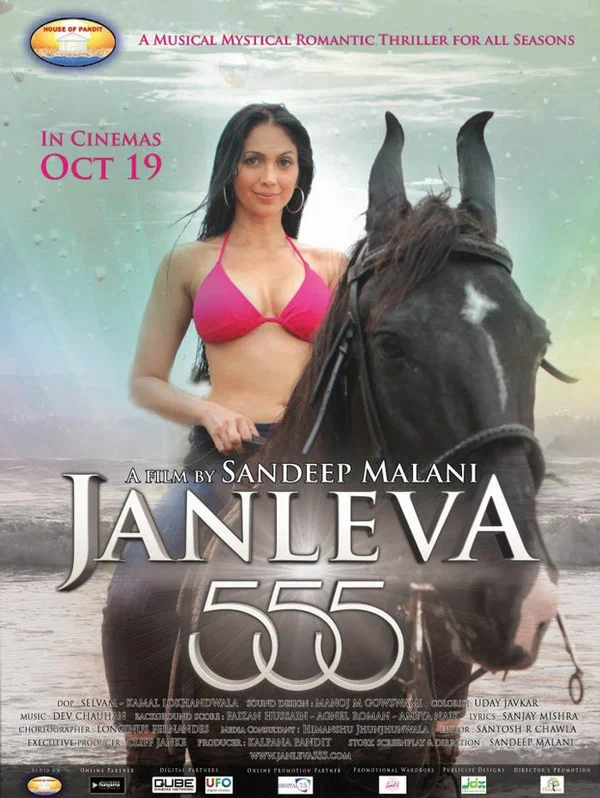 Постер: Janleva 555