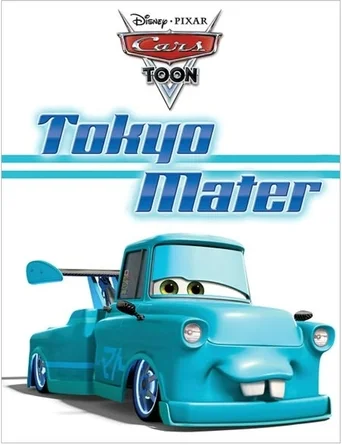Постер: Токио Мэтр
