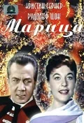 Постер: Марица