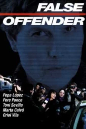 Постер: Лживое обвинение