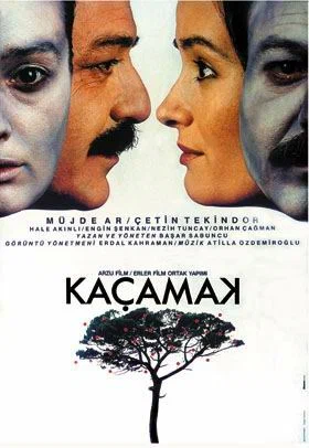 Постер: Лазейка
