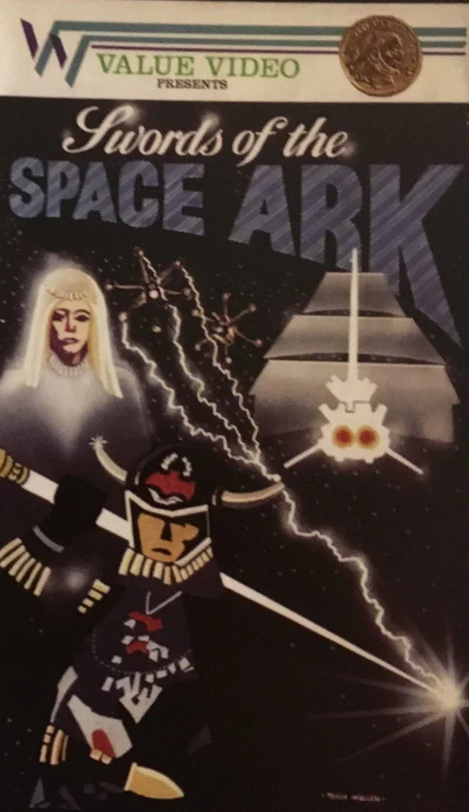 Постер: Swords of the Space Ark