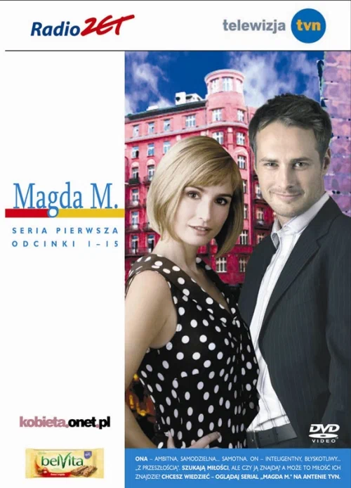 Постер: Магда М.