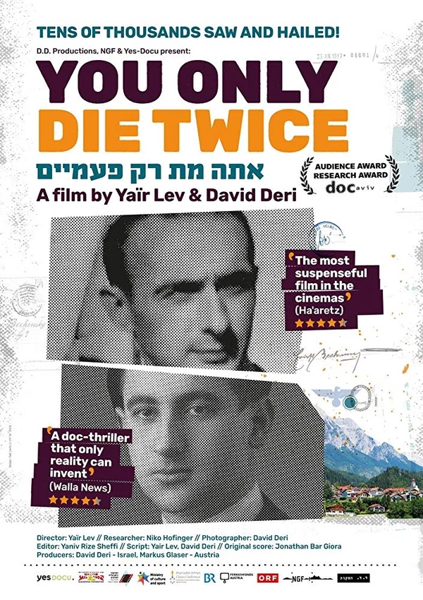 Постер: You Only Die Twice