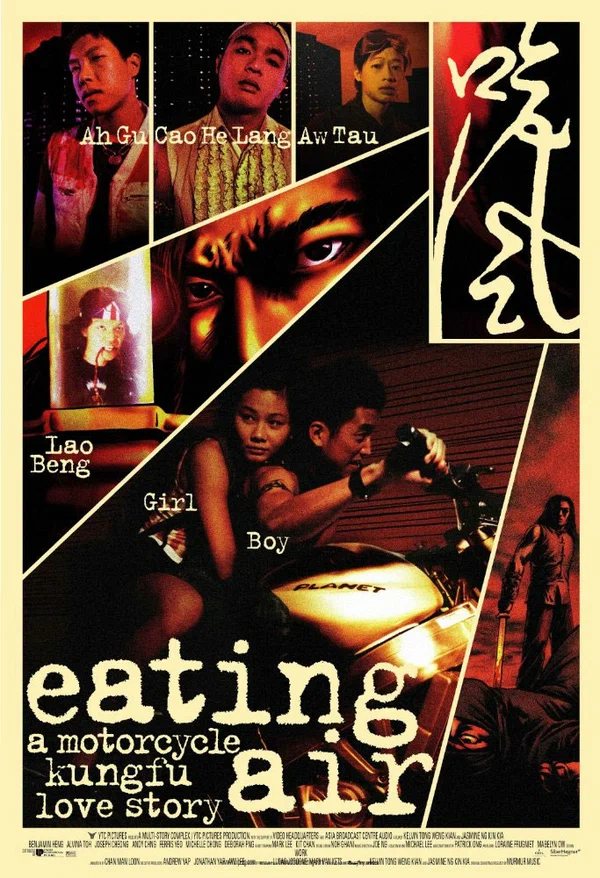 Постер: Eating Air