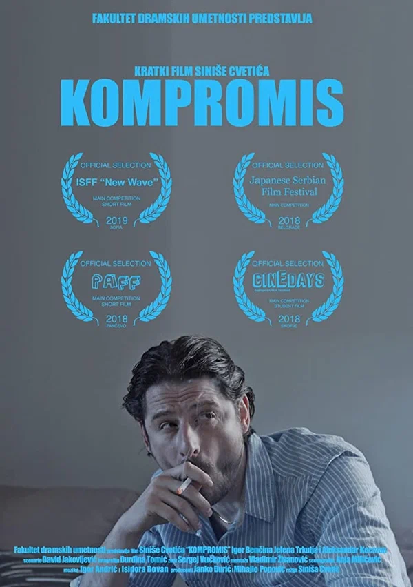 Постер: Компромисс