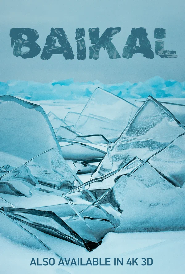 Постер: Байкал 3D