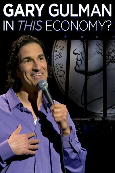 Постер: Gary Gulman: In This Economy?