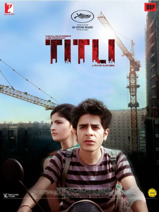 Постер: Титли