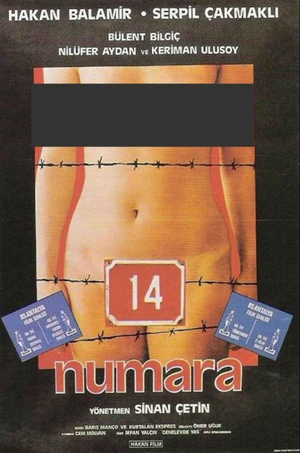 Постер: Номер 14