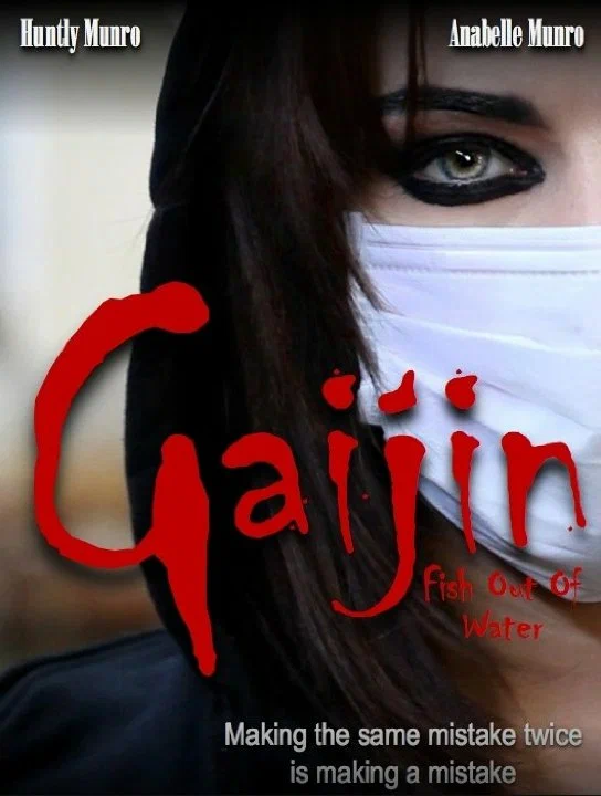 Постер: Gaijin: Fish Out of Water