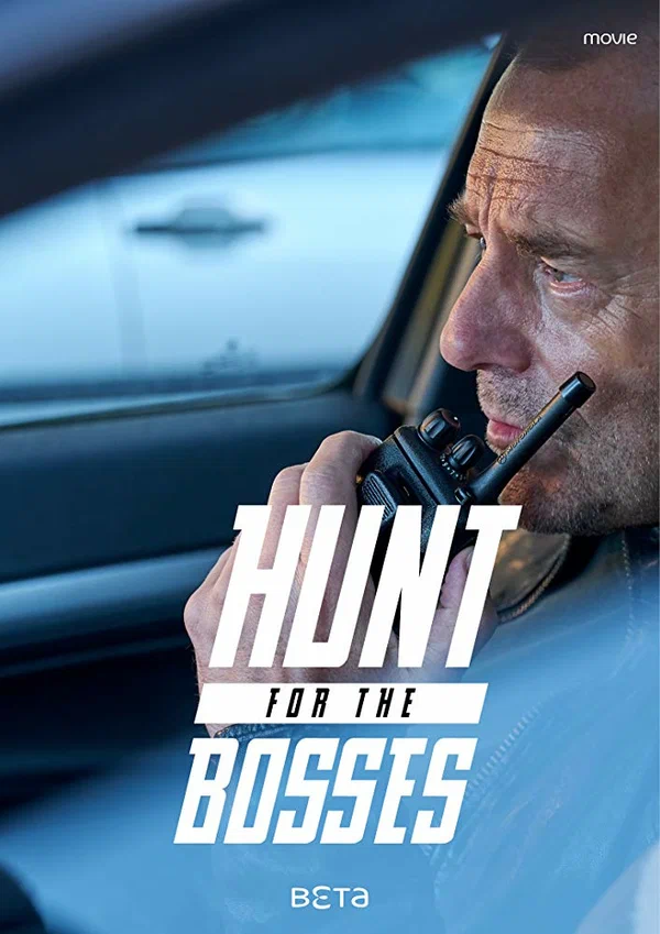 Постер: Die Spur der Mörder