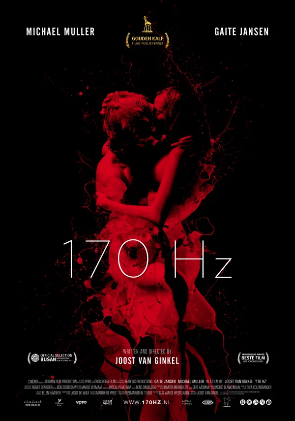 Постер: 170 герц