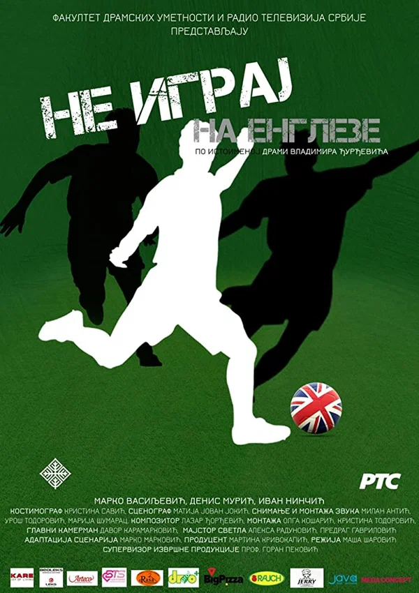 Постер: Ne igraj na Engleze