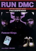 Постер: Run DMC: Forever Kings