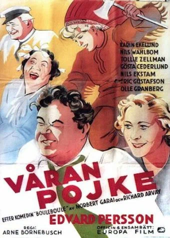 Постер: Våran pojke